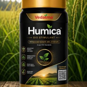 HUMICA